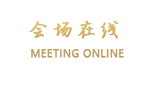 呼和浩特君怡连锁酒店（展览馆店）